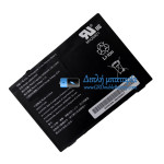 Μπαταρία για Zebra AMME3950 [Αντικατάσταση μπαταρίας]